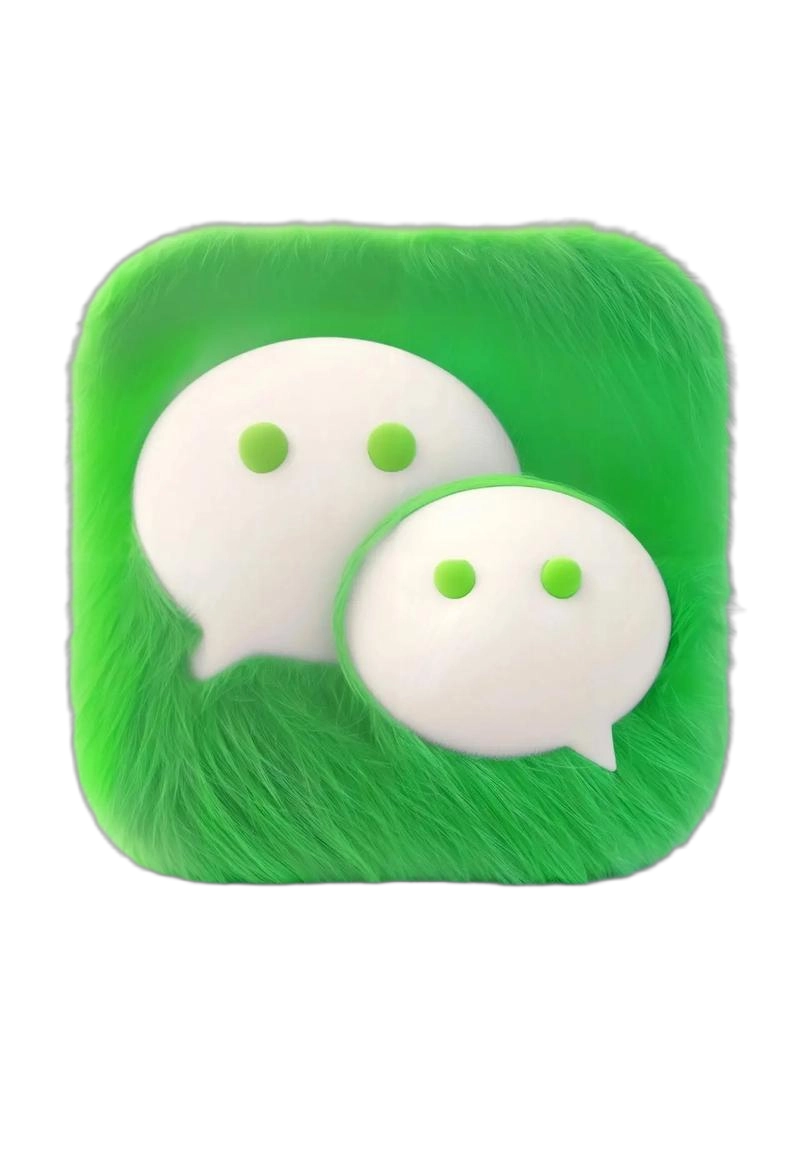 微信